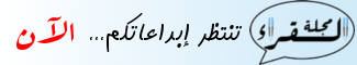 مجلة القراء