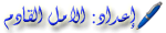 alamalnet