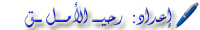 alamalnet